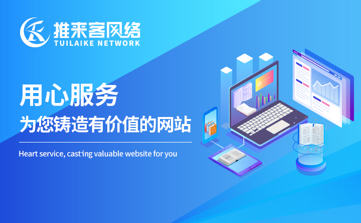 企业创建自己的官方网站需要注意什么 企业创建自己的官方网站需要注意什么