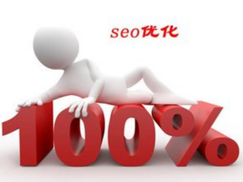 为什么企业网站需要优化 为什么企业网站需要优化