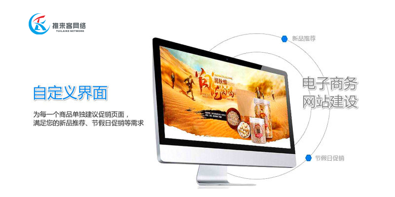 企业网站应该从哪几个方面去推广效果会更好 企业网站应该从哪几个方面去推广效果会更好