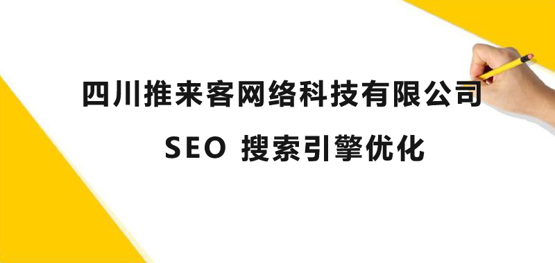 SEO网站关键词快排只需3步.jpg SEO网站关键词快排只需3步.jpg