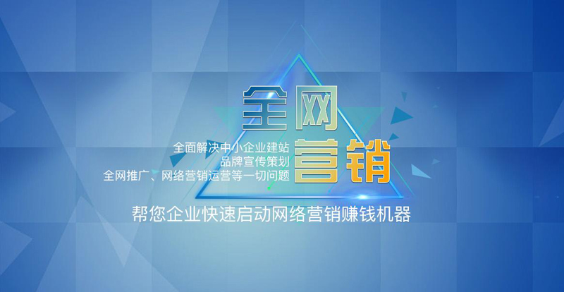 1正确选择做网站的方法是什么.jpg 1正确选择做网站的方法是什么.jpg