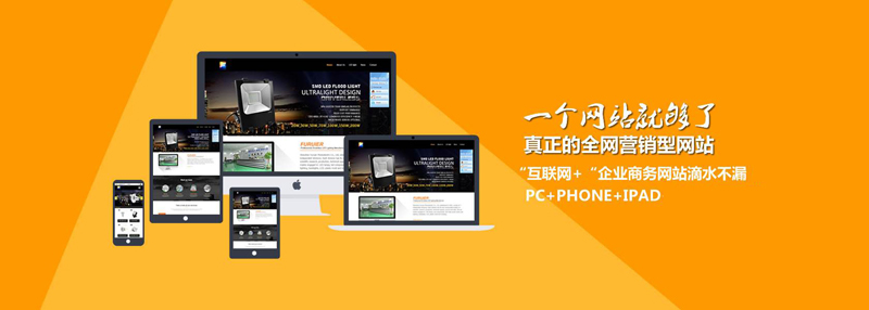 怎么才能让网站建设更具有营销性.jpg 怎么才能让网站建设更具有营销性.jpg