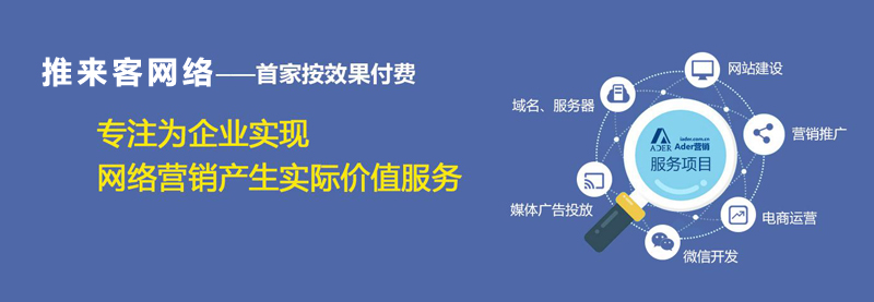 怎样让营销型网站更具有价值.jpg 怎样让营销型网站更具有价值.jpg