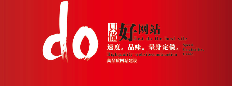 一站式网站建设找哪家公司好?.jpg 一站式网站建设找哪家公司好?.jpg