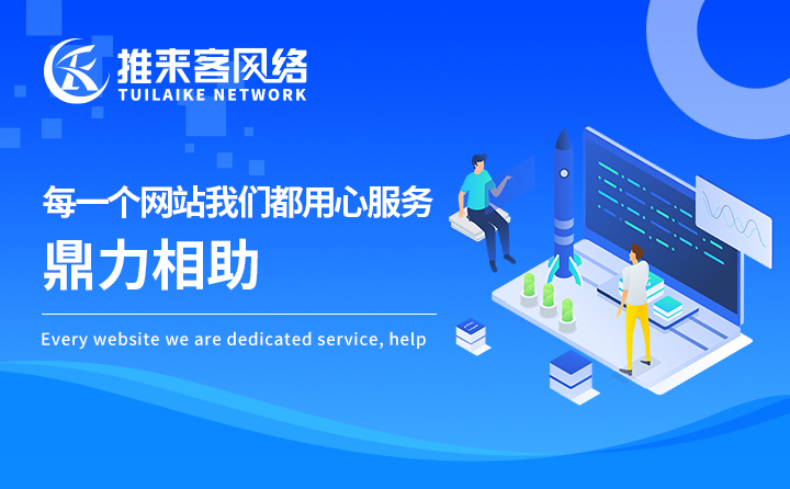 淮南SEO推广 网站只有网络正规PM娱乐城有排名