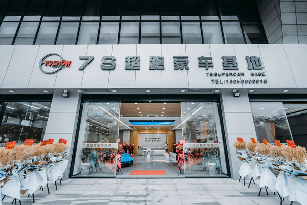 图片5.jpg 图片5.jpg