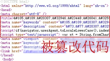 tamper-code.jpg tamper-code.jpg