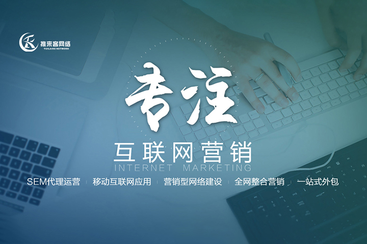 网站打开太慢怎么优化 网站打开太慢怎么优化